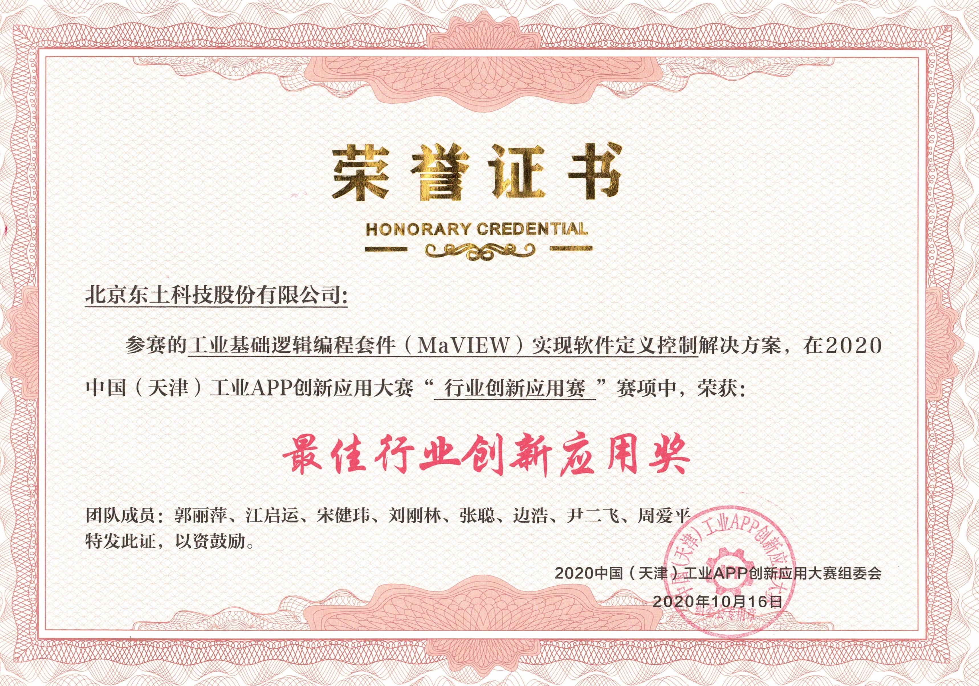 18新利luck·(中国)-官方网站