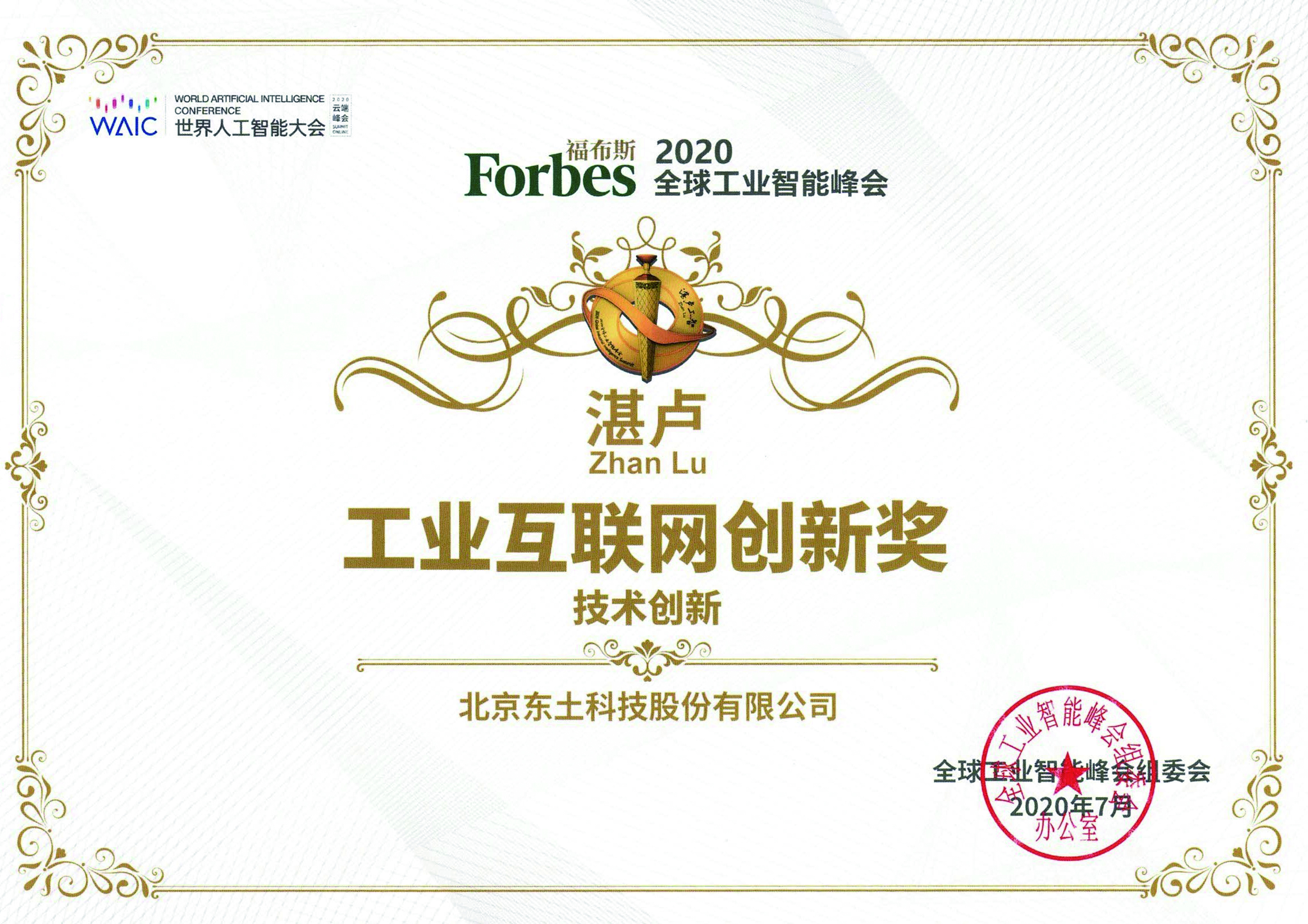 18新利luck·(中国)-官方网站