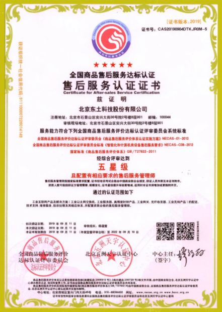 18新利luck·(中国)-官方网站