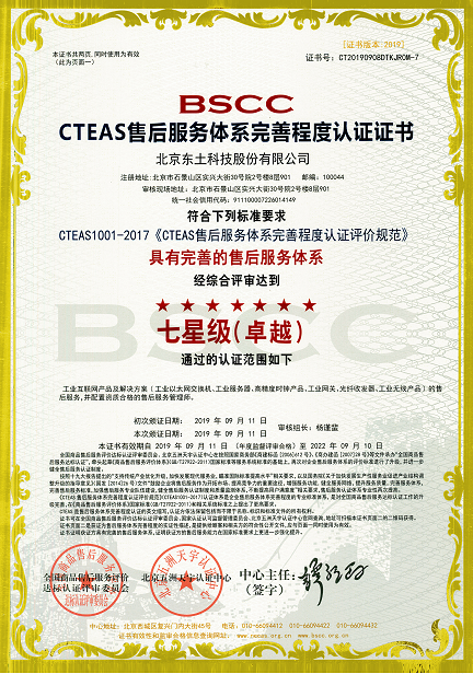 18新利luck·(中国)-官方网站