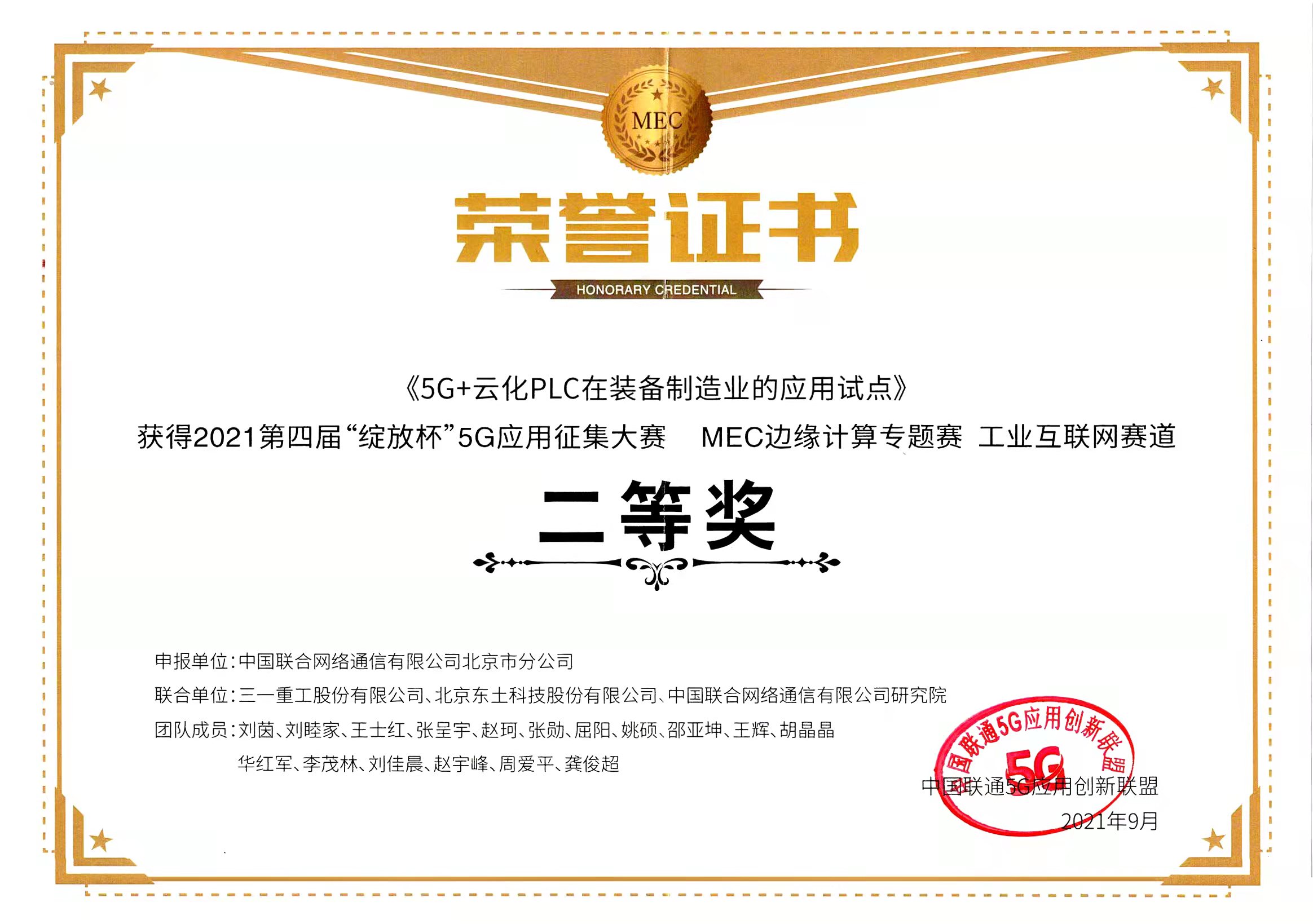 18新利luck·(中国)-官方网站