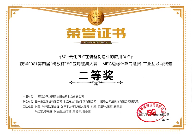 18新利luck·(中国)-官方网站