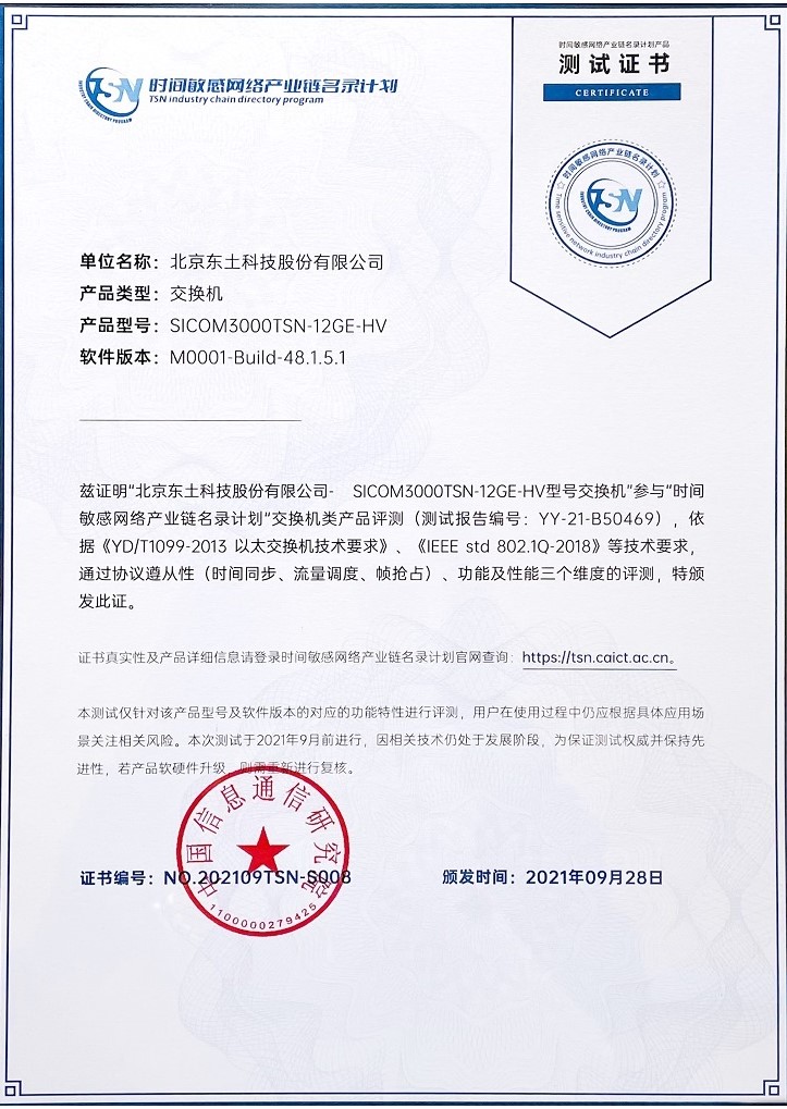 18新利luck·(中国)-官方网站